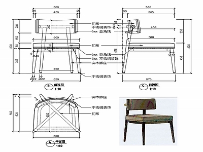 现代家具椅子家具设计图纸 施工图