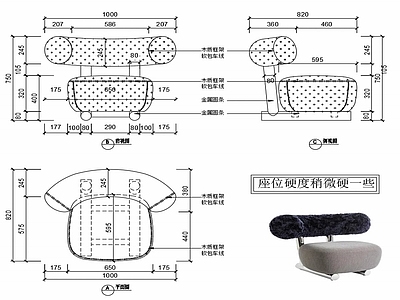现代家具休闲椅子家具设计图纸 施工图