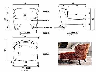 现代家具休闲椅子家具设计图纸 施工图