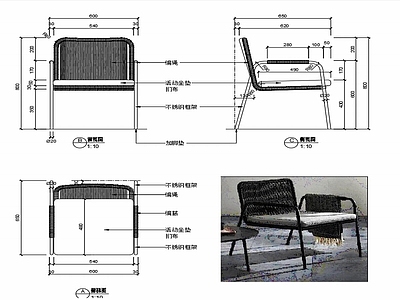 现代家具休闲椅子家具设计图纸 施工图