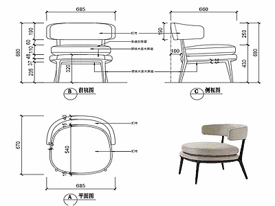 现代家具休闲椅子家具设计图纸 施工图