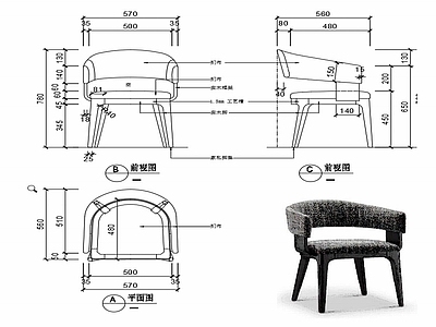 现代家具椅子家具设计图纸 施工图