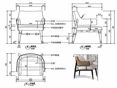 现代家具椅子家具设计图纸 施工图
