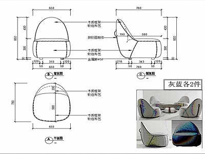 现代家具沙发家具设计图纸 施工图