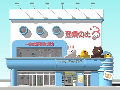 现代主题母婴店