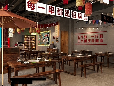 工业风怀旧风火锅店 烧烤店 实木餐桌椅组合 墙饰 吊灯 星星灯 餐具