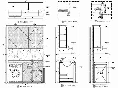 阳台洗衣机洗衣池一体柜储藏柜 施工图 柜类