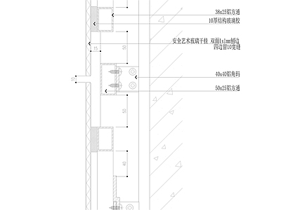 干挂玻璃拼接缝剖面图