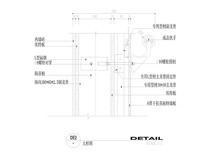 墙体 轻质隔墙 剖面图 施工图