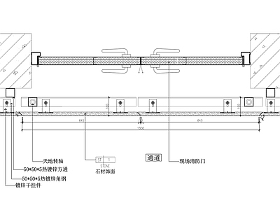 石材管井暗门 施工图 隐形