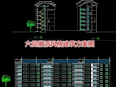 六层徽派风格建筑方案图 施工图