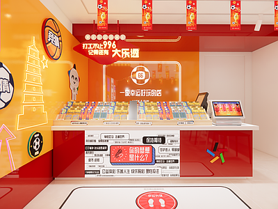 现代网红彩票店面