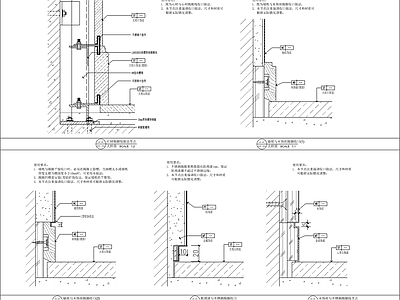 室内各类材质材料收口节点图库 施工图 平面图块