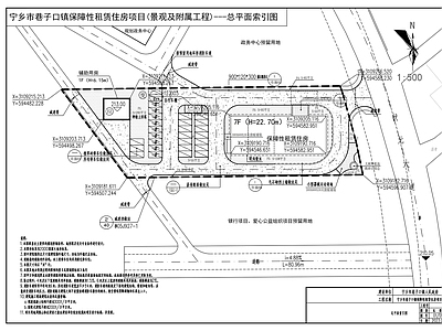 镇保障性租赁住房室外附属工程 施工图