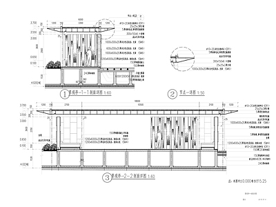 住宅景观亭详图 施工图