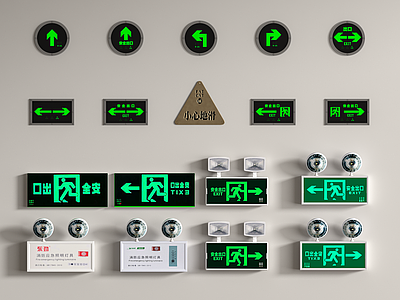 现代安全出口指示牌 导视牌 广告牌