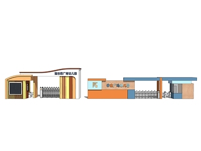 现代幼儿园大门 学校特色头