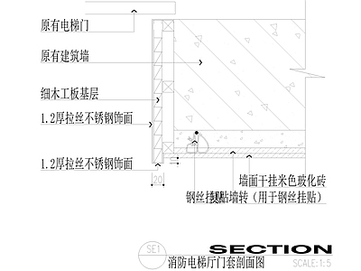 消防电梯厅门套剖面图 施工图 通用节点