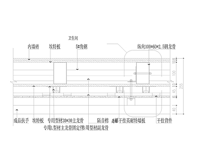 墙体 轻质隔墙 剖面图 施工图