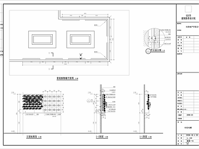 垂直绿化办公环境景观 施工图 办公工业景观