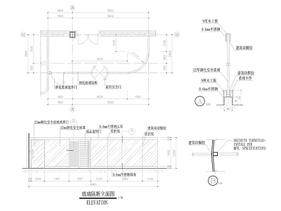 玻璃隔墙及旋转门做法详图 施工图