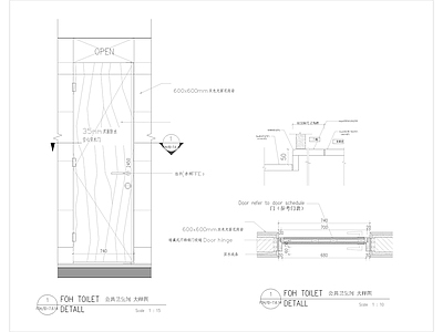 公共洗手间卫生间小门做法详图 施工图 推拉