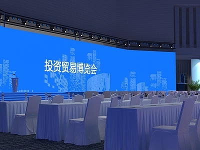 现代商务会展