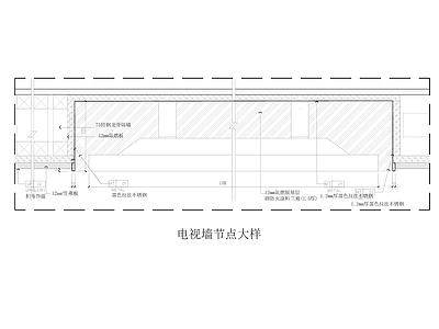 嵌入式电视安装节点大样 施工图