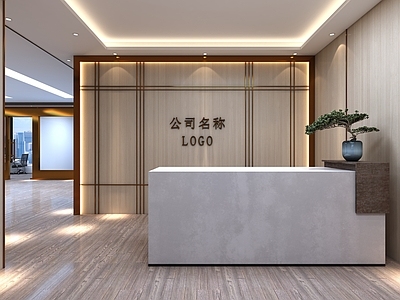 现代办公室前台