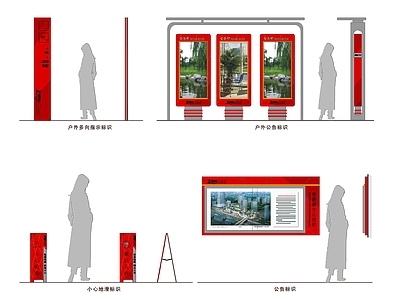 标识牌导视系统指示牌指引牌 施工图 景观小品