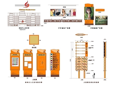 导视系统 牌 指示牌 指引牌 路牌 施工图 景观小品