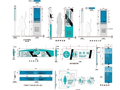 标识牌导视系统指示牌指引牌 施工图 景观小品