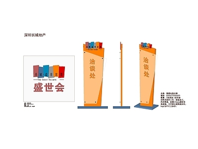 导视系统 牌 指示牌 指引牌 路牌 施工图 景观小品