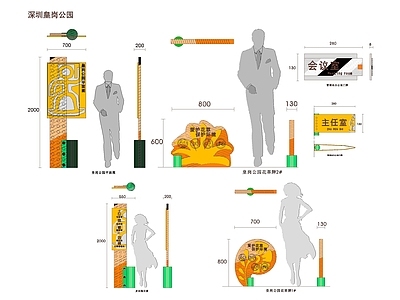 导视系统 牌 指示牌 指引牌 路牌 施工图 景观小品
