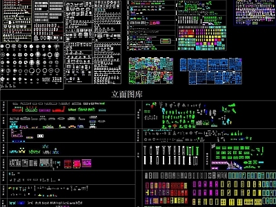 最全一个详图衣柜立面 综合家具 施工图