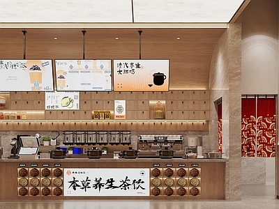 新中式奶茶店