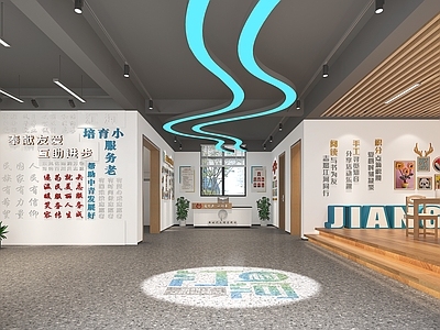 现代新时代文明实践站