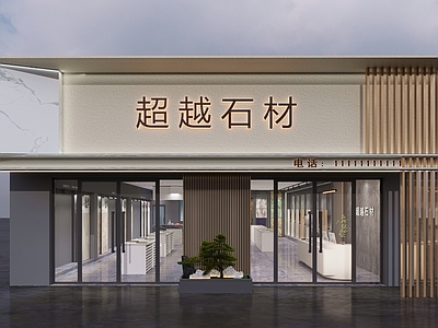 现代瓷砖展厅门头瓷钻店建材店面石材店石材展厅