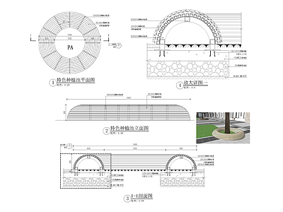 树池花坛 施工图