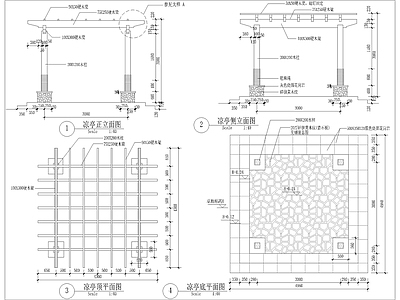 木亭 施工图