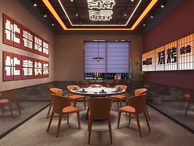 现代烧烤店包间