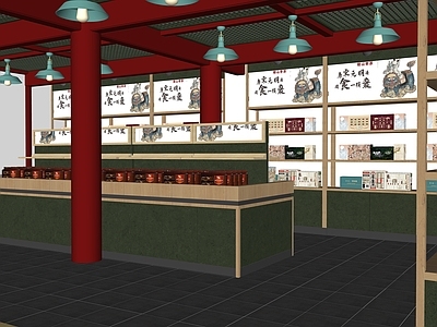 新中式特产店