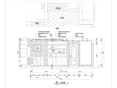 现代家装平层样板间全 施工图