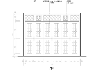 各类门图库合集 施工图