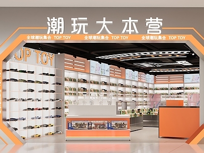 现代科幻风潮玩店