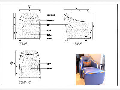 单人沙发 施工图