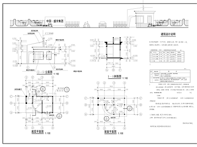 某公司大门 施工图