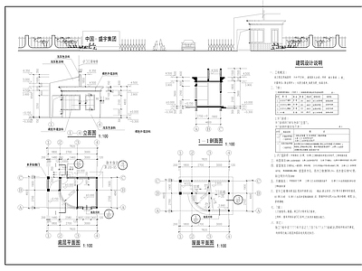 公司大门 施工图