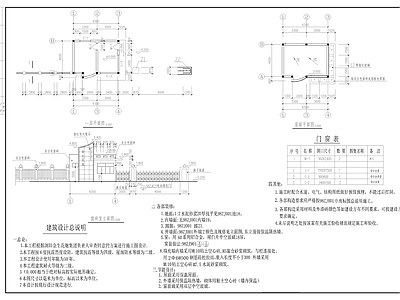 某住宅小区大门建筑结构图 施工图