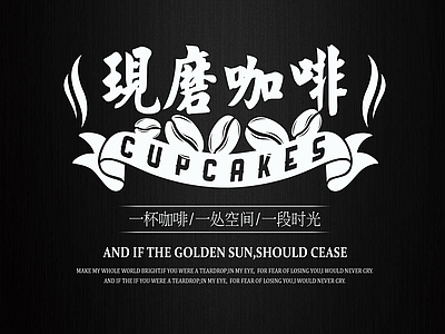 咖啡广告